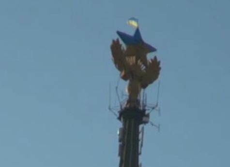 Украинский флаг на шпиле сталинской высотки в Москве. Кадр телеканла "Звезда"