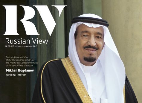 Король Саудовской Аравии Салман бин Абдулазиз Аль-Сауд