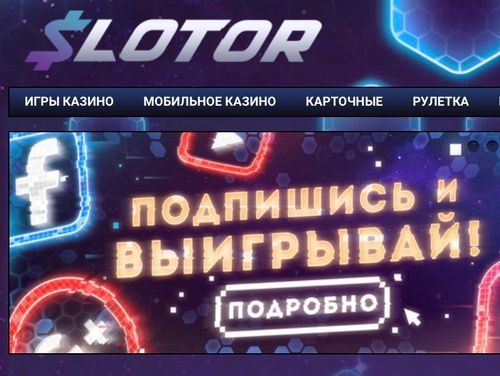 игры казино онлайн