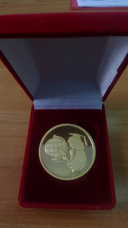 Медаль "Золотая надежда Хакасии"