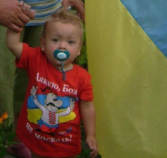 Как на украине воспитывают детей
