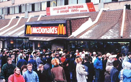 Открытие ресторана McDonald's на Большой Бронной в Москве