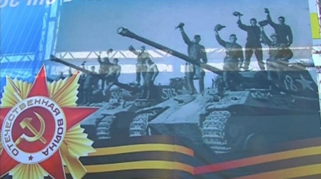 Баннер с танками Пантера