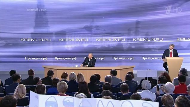 Путин пресс-конференция 2015