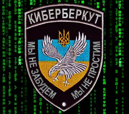 Эмблема хакерской группы "Киберберкут"
