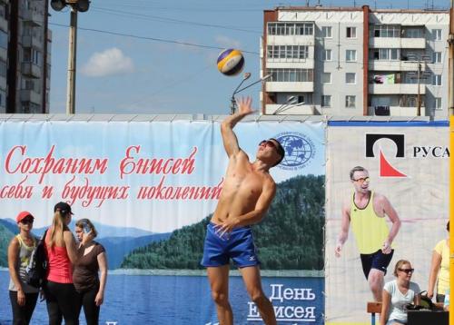 Погода в саяногорске на 10. Волейбол ФОК Саяногорск.