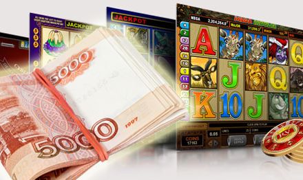Как вывести деньги из онлайн казино вулкан беспроигрышная лотерея ставки