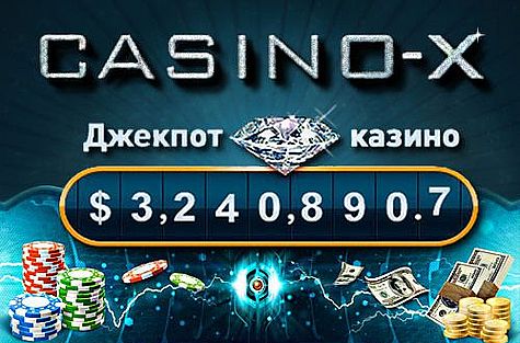 Casino x онлайн казино официальный сайт казино онлайн ру