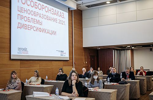 Всероссийская конференция «Гособоронзаказ. Ценообразование 2021. Проблемы диверсификации»
