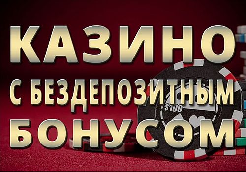 Супер полезные советы по улучшению Игровые автоматы онлайн Казахстан