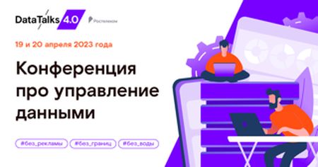 Изображение предоставлено ПАО «Ростелеком»