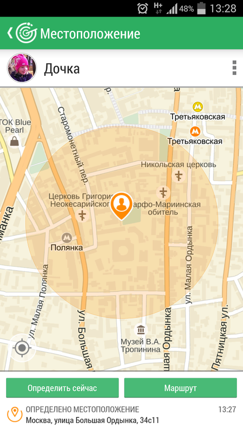 Моë местоположение. Геолокация Москва. Геолокация это местоположение. Мое местоположение Москва. Местоположение геопозиция Москва.