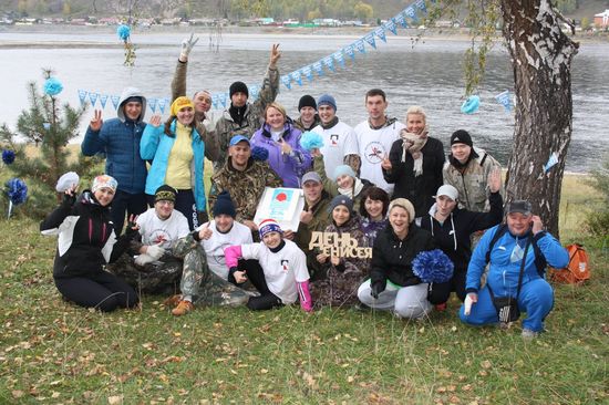 Погода в саяногорске на 10 дней. День Енисея Саяногорск. Саяногорск моржи. Погода в Саяногорске. Саяногорск погода сегодня.