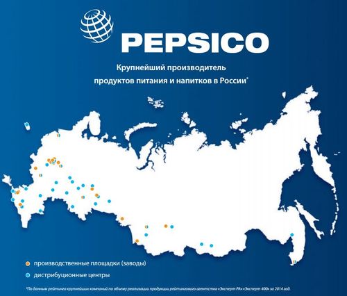 Пепси карта России с Крымом