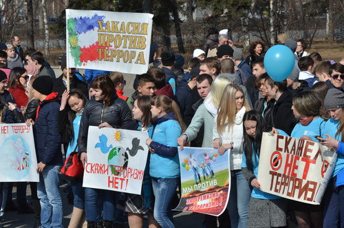 Мероприятия в абакане. Митинг против терроризма. Акция против терроризма. Публичные акции это.