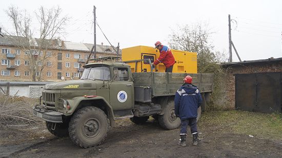 Хакасэнерго