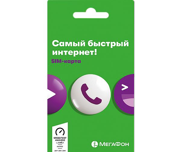 Мегафон твоя новая sim карта