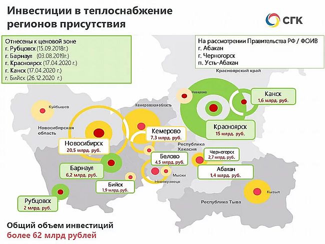 Интерактивная карта сгк