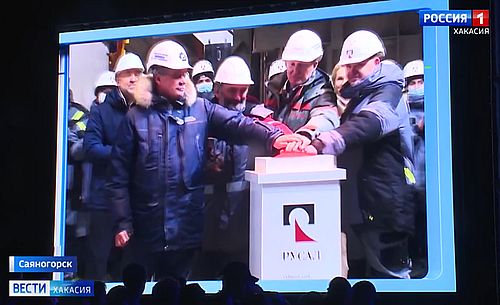 Скриншот кадра видео Вести Хакасия