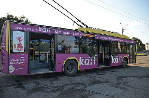 Фото: Информотдел Администрации Абакана