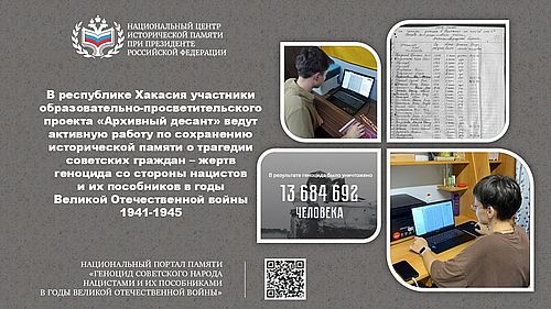 Изображение предоставлено пресс-службой Министерства культуры Хакасии