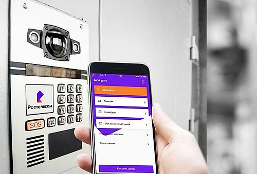 Изображение предоставлено пресс-службой ПАО «Ростелеком»
