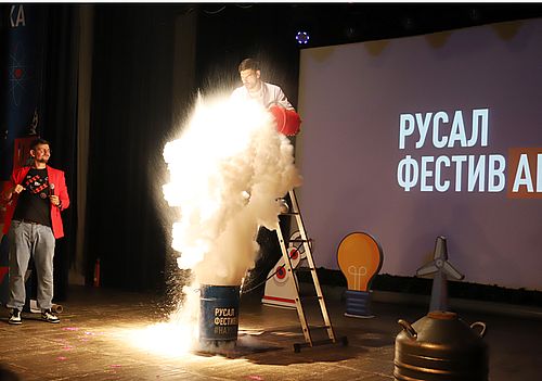 Фото пресс-службы компании РУСАЛ (Саяногорск, Хакасия)