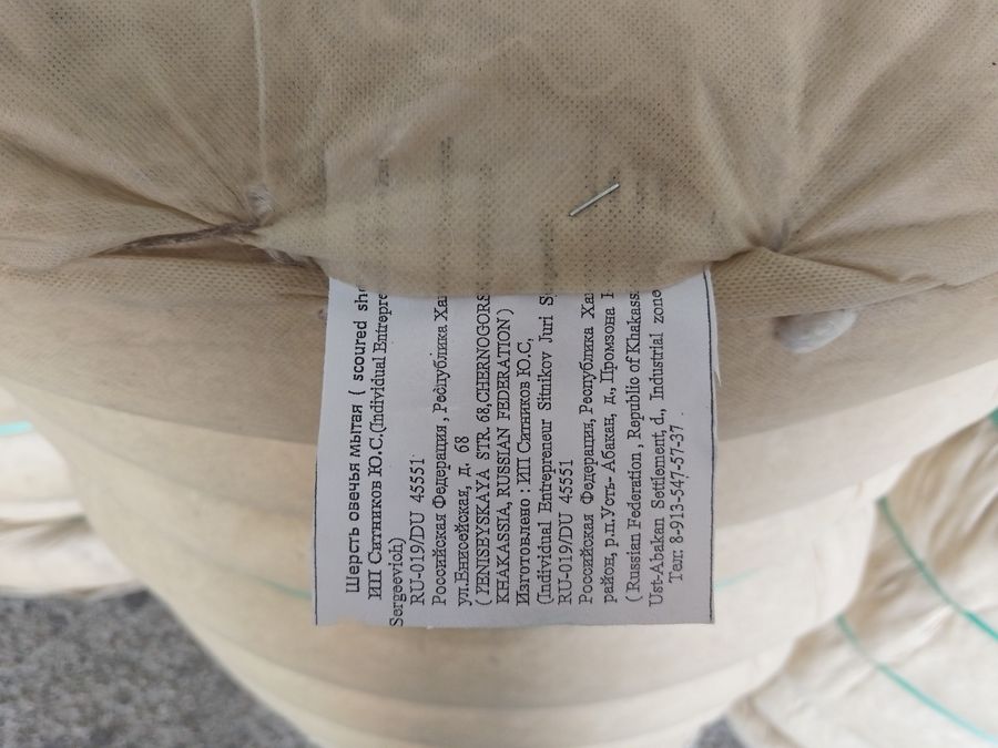 Фото Управления Россельхознадзора по Хакасии и Туве