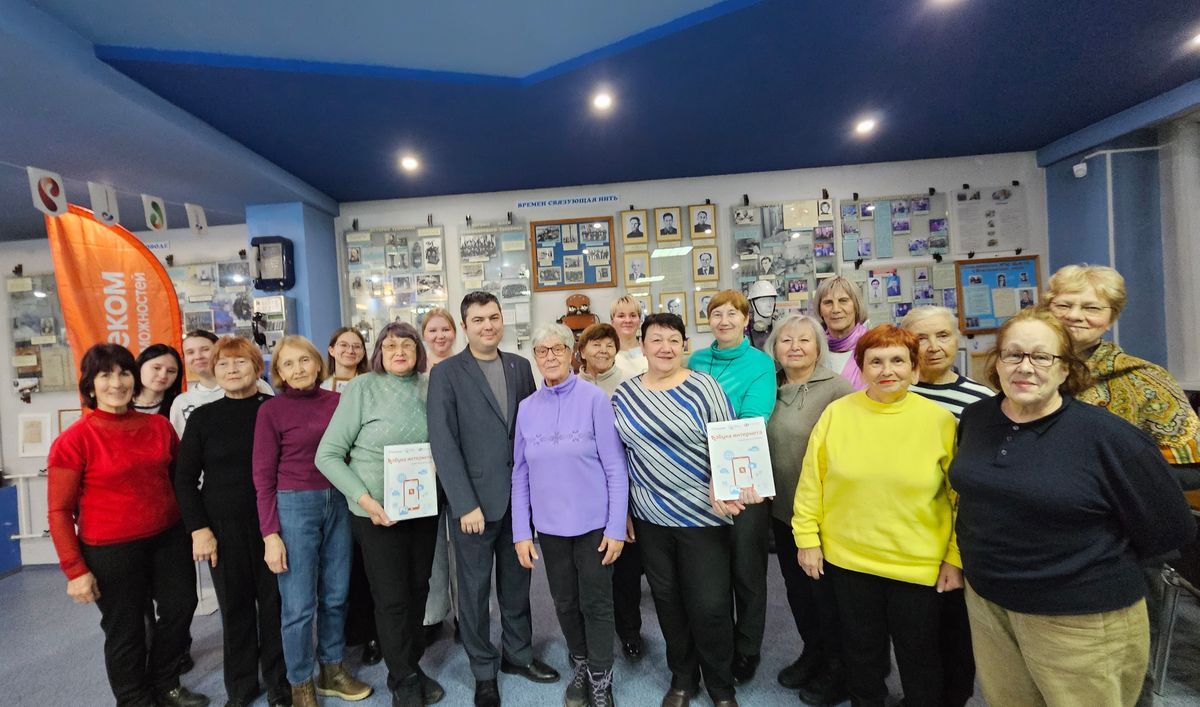 Фото пресс-службы Ростелеком