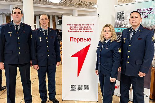 Фото пресс-службы УФСИН России по Хакасии