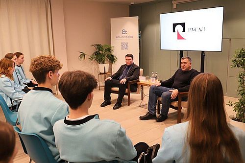 Фото пресс-службы компании РУСАЛ (Саяногорск, Хакасия)